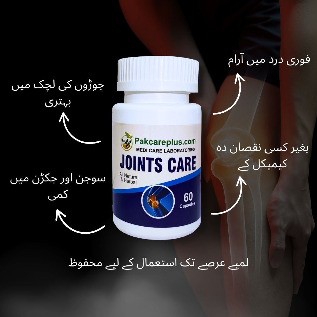 PAIN RELEIF - JOINTS CARE MAX (PACK OF 4)