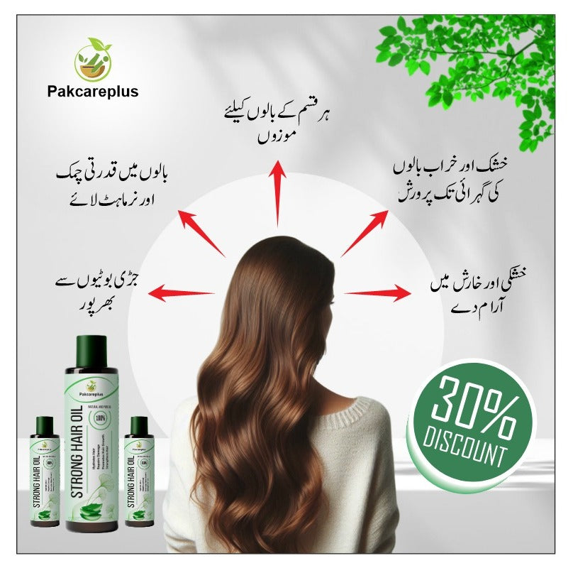 Hair Strong - The Multivitamin Oil For All Types Of Hairs - For  Both Man & woman - 200 ML
